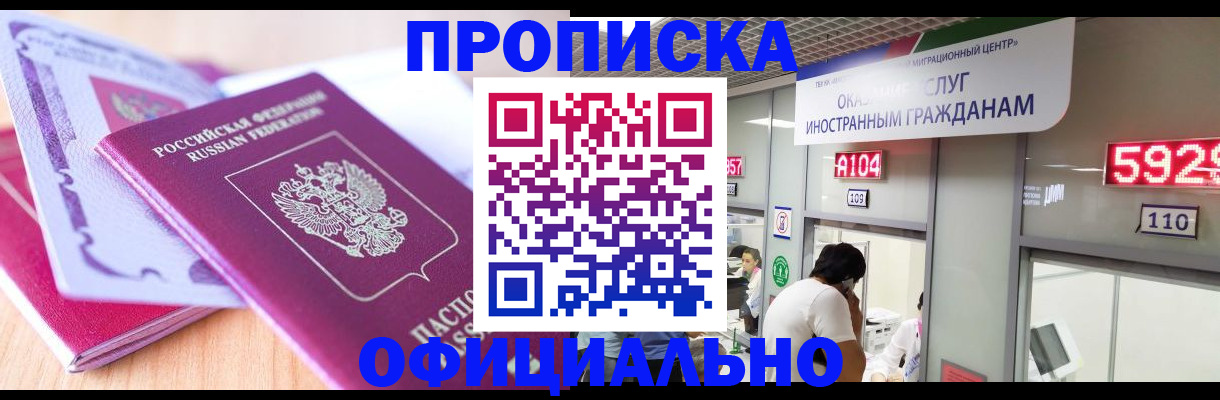 регистрация для дет. сада в Бологом