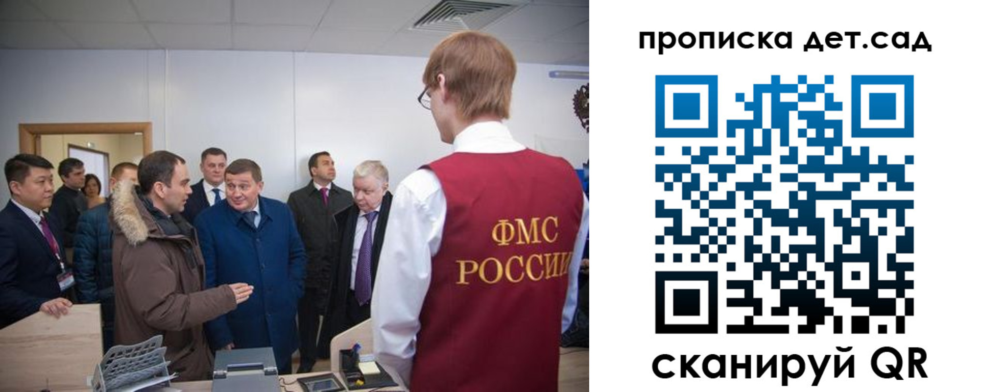 прописка поиск в Бологом