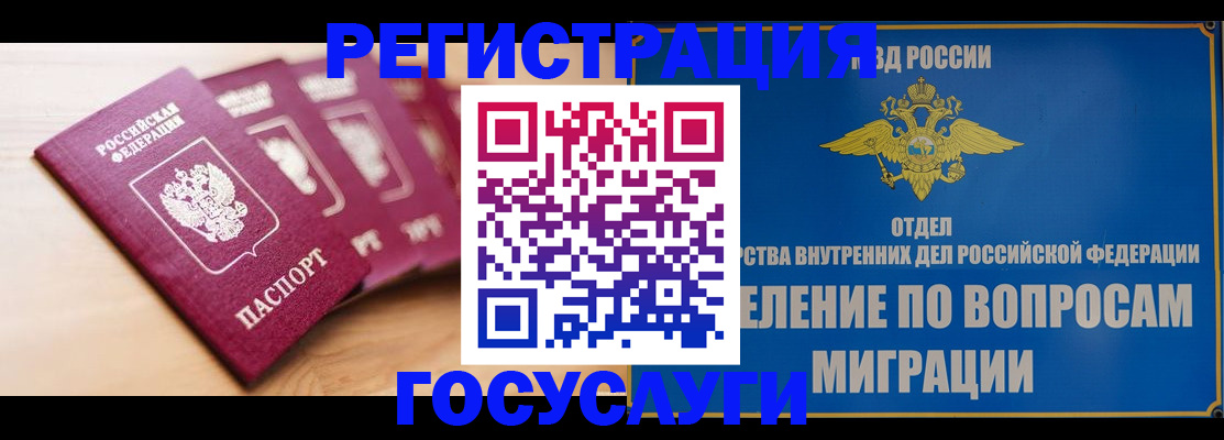 найти адрес прописки в Бологом