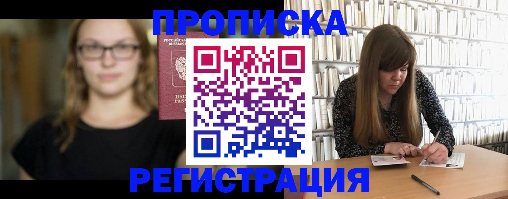 форма 3 в Бологом